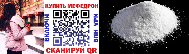 Как найти закладки Шумерля КЕТАМИН  A-PVP  МДМА  МЕФ  АМФЕТАМИН  ссылка на мегу рабочий сайт  Гашиш 