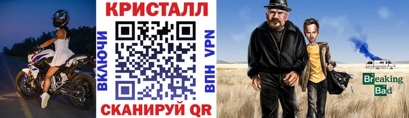 кракен вход  Шумерля  АМФЕТАМИН Розовый 