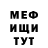 КЕТАМИН VHQ Yuri Paharev
