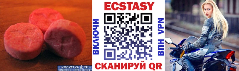Экстази Cube  закладки  Шумерля 