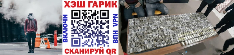 ГАШ индика сатива  даркнет телеграм  Шумерля 