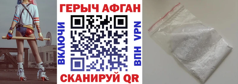 Героин VHQ Шумерля