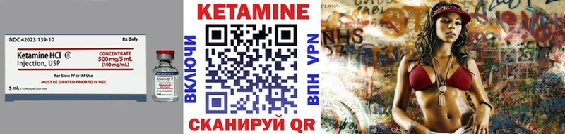 купить   площадка телеграм  КЕТАМИН ketamine  Шумерля 