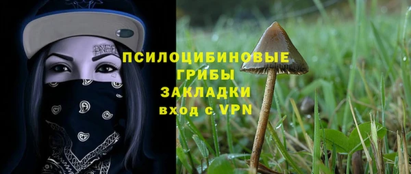 метадон Абдулино