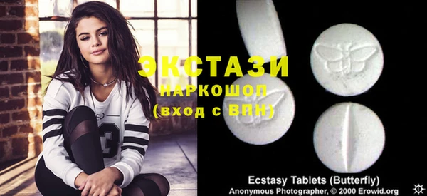 меф Абаза