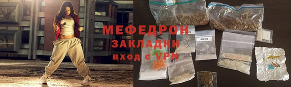 меф Абаза