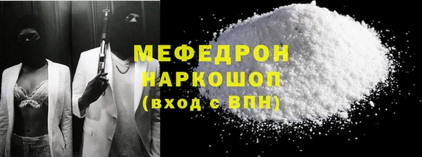 меф Абаза