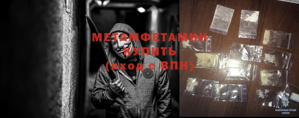 метадон Абдулино