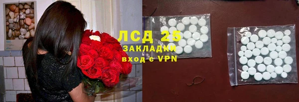 меф Абаза