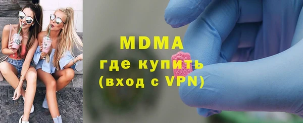 меф Абаза