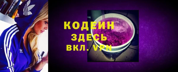 метадон Абдулино
