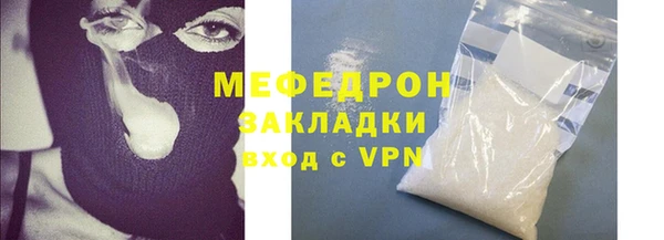 кокаин Медногорск
