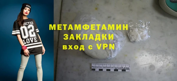 меф Абаза