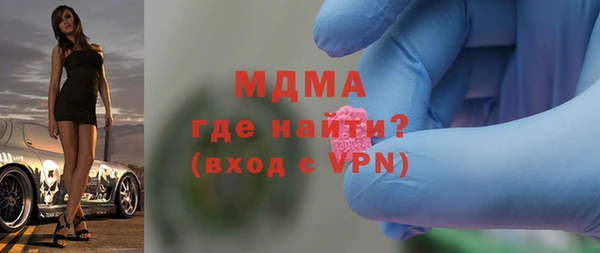 индика Абинск