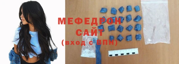 меф Абаза