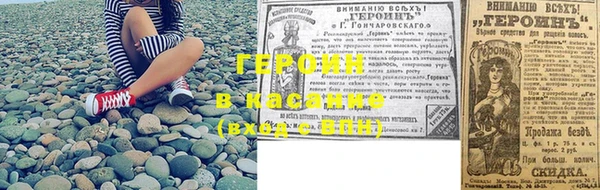 метадон Абдулино