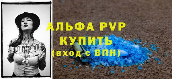 метадон Абдулино