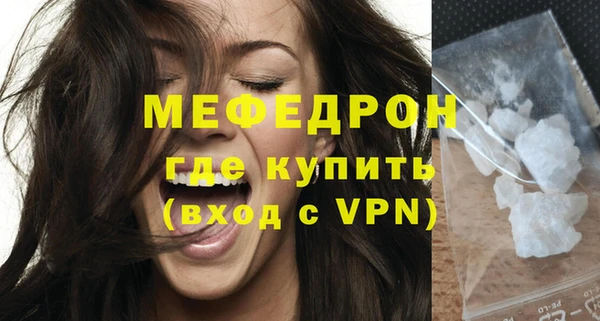 меф Абаза