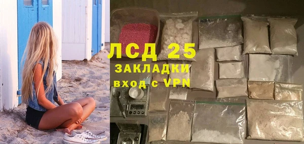 метадон Абдулино