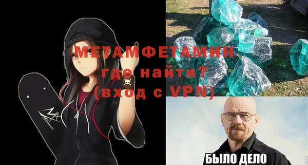 молекула духа Медвежьегорск