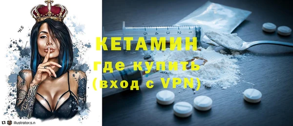 MESCALINE Алексин