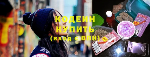 метадон Абдулино