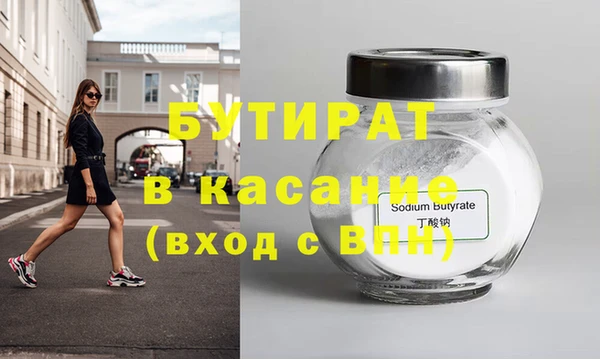 индика Абинск