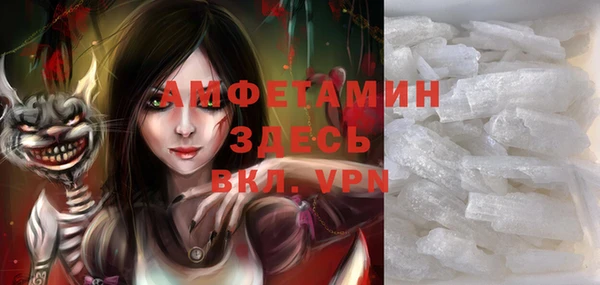 меф Абаза