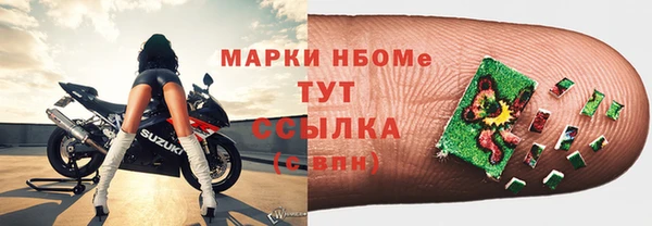 метадон Абдулино