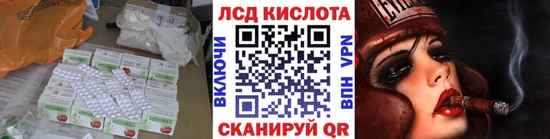 ЛСД экстази кислота  где найти наркотики  Шумерля 
