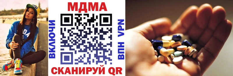МДМА Molly Шумерля