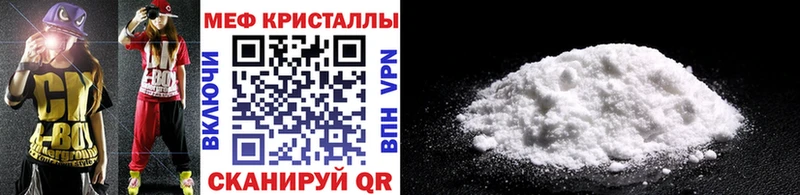 Меф кристаллы  наркота  Шумерля 