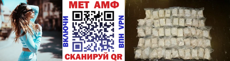 Первитин винт  Шумерля 
