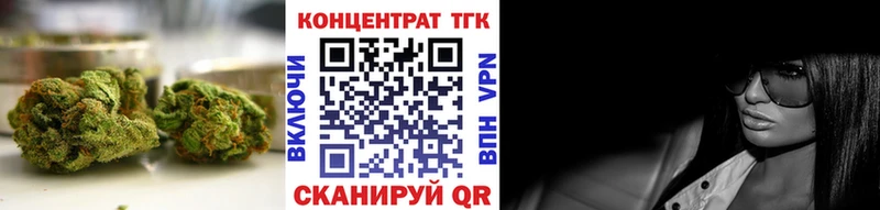 ТГК концентрат  Шумерля 